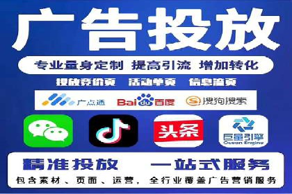 成功案例分享：SEM竞价托管助力企业实现业绩突破